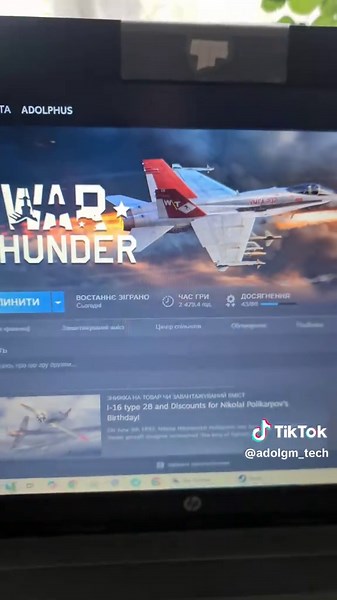 Exploring War Thunder: A Tech Overview