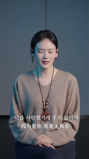 Haruharu's Emotional A Capella Cover: 'Once You Leave, Don't Look Back