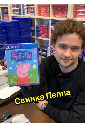 Не люблю я свинку Пеппе 🐽 #игры #playstation #ганвест #свинкапеппа #фа