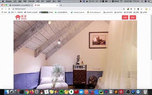 详细分享Flask   uWSGI   Nginx 部署项目方案