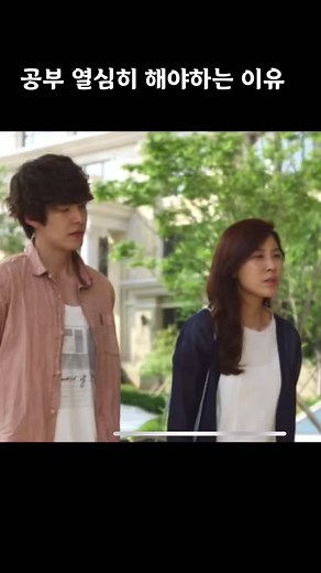 돈은 돈으로 #신사의품격 #신사의품격명장면 #드라마편집 #드라마추천 #자본주의 #김우빈 #김하늘 #김정난