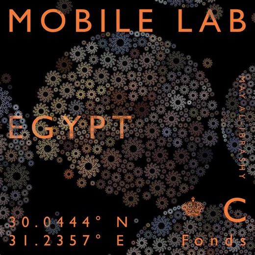 The Prince Claus Mobile Labs are alternative co-thinking spaces where...