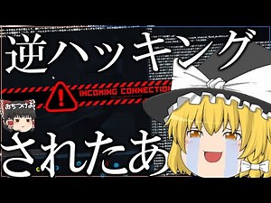 [Hacknet] Marisa wants to be a genius hacker [Slow commentary]