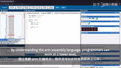 使用 ARM 进行汇编语言编程 - 初学者完整教程