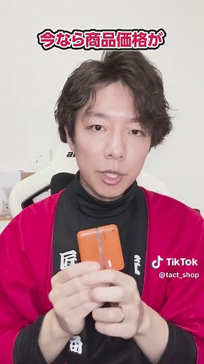 Bluetooth不要の革命的ミラーリングデバイス