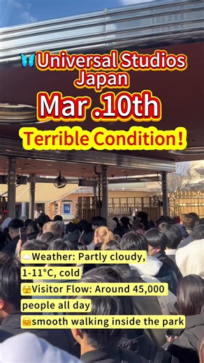 USJ Osaka Current Situation｜Crowded Before Security Check😱 It’s packed even before the security checkpoint—totally shocked! March 10 | Partly cloudy | 1-11°C, quite cold. Around 45,000 visitors today, but movement inside was smooth. 💡 Reminder: Mario Kart: Koopa's Challenge (reverse ride) and Jaws are under maintenance 🚧—don’t waste a trip! ⏳ Wait Times: Regular rides: 40–70 mins (manageable) Mario Kart: 140 mins Donkey Kong Crazy Mine Cart: longest at 180 mins, up to 260 mins during peak hou