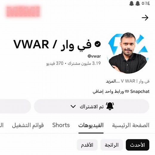 #احمد_بيست #داستان #فارس_عاشور #وليد_قصص #ڤي_وار