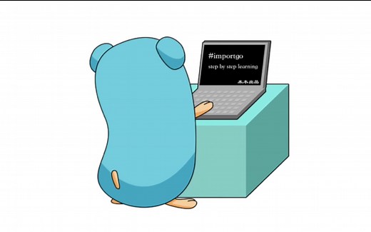 [Go零基础编程入门教程-16] channel (通道)