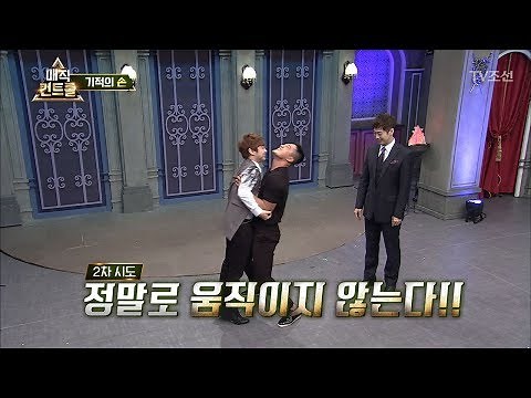 Kim Dong-hyun! Has Choi Hyun-woo taken all his power?! [Magic Control] Episode 4 (September 24, 2...