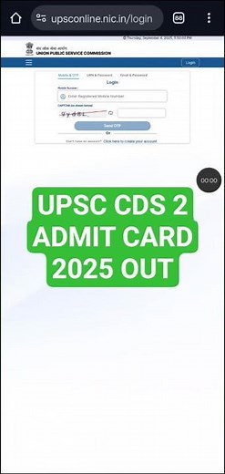 UPSC CDS 2 Admit Card 2025 OUT || How to download UPSC CDS Admit Card 2025 #upsccds2admitcard
