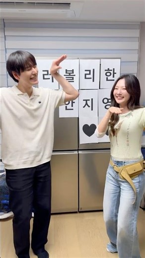 성덕이 된 지영💙 규현 선배님과 함께 ✊✌️🖐️ #볼빨간사춘기 #BOL4