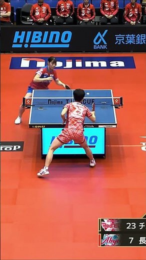#長﨑美柚 照井雄太が選ぶスーパープレー「流しドライブ」 日本生命レッドエルフ vs 木下アビエル神奈川 ノジマTリーグ 2025年12月21日(日)バルドラール浦安アリーナ 【卓球 Tリーグ公式】
