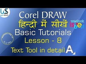 Coreldraw basic tutorials in hindi - Lesson 8 I Text tool in detail