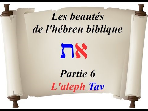 Aleph Tav