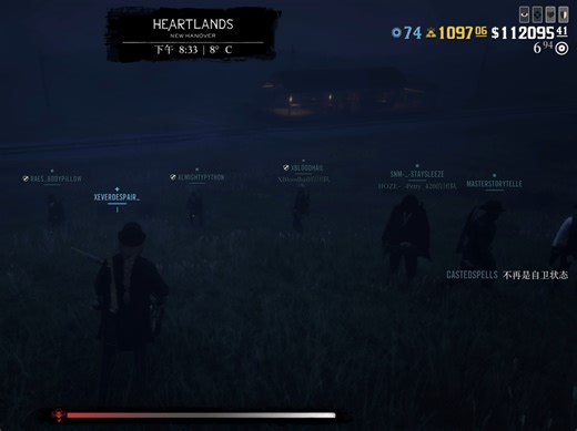 【RDR2撕逼】独闯日本自卫狙帮会，1vs1 CastedSpells