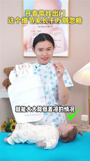 Don't Miss This Essential Spring Outing Tip for Parents