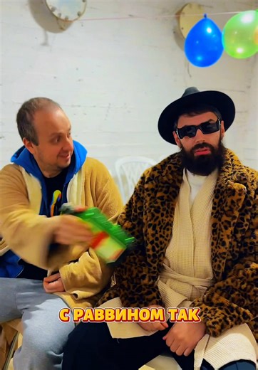 Скошери свэгом в бомбоубежище: необычные мелодии