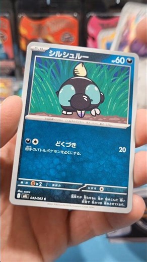 Opening Mega Brave Japanees Booster Box Week Ten