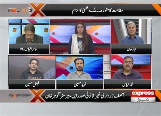 Analysts dub Zardari’s address in Parliament as ‘academic’ | The Express Tribune