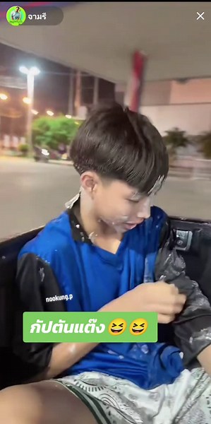 กัปปิตันแต๊งกิ้ว: โดนแป้งก็ยังหล่อ