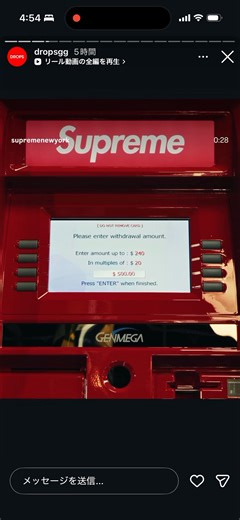 amazing!!! Supreme GenMega® G2500 ATM