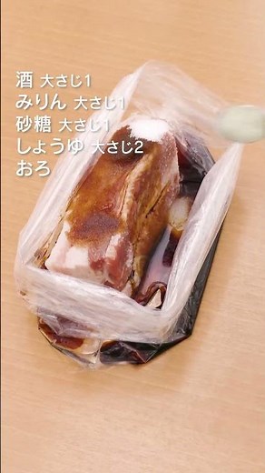 【レンジで作る！】にんにくしょうゆチャーシューの作り方 #shorts