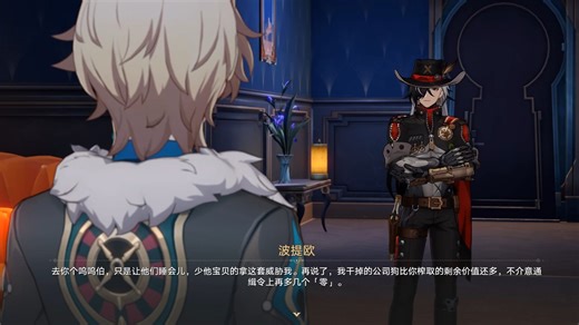 2.2匹诺康尼主线尾声！砂金与翡翠的秘密通话，波提欧找上砂金逼问公司高管下落【星穹铁道2.2剧情】