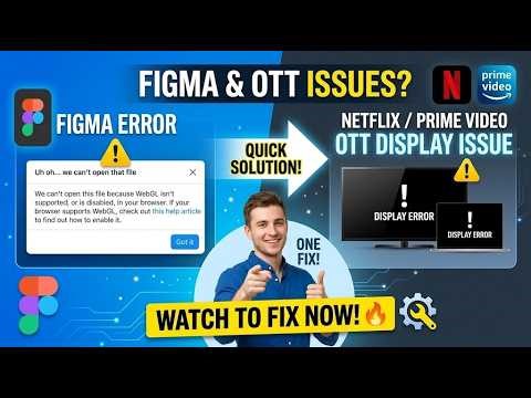 Figma WebGL Error & OTT Display Issue? 1 Simple Fix!