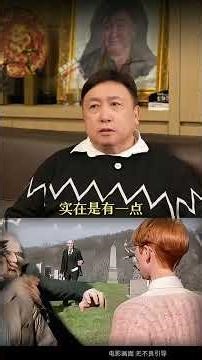 未來20年甩開同齡人的競爭力，是有AI做不到的能力#Ai #電影 #王晶