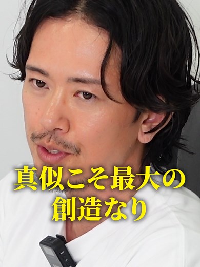 ビジネスにおけるTTPの考え方と正しいやり方 #ビジネス #仕事 #正しいやり方