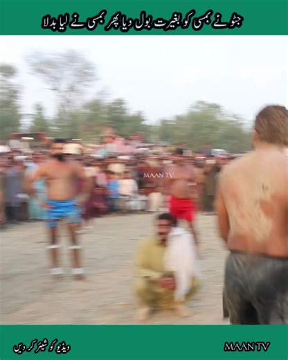 Discover the Thrills of Kabaddi: A Comprehensive Guide