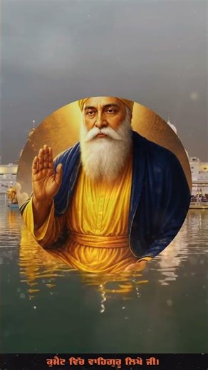 Dhur Ki Bani Aayi - Gurbani Kirtan - #gurbanikirtan #dharmikstatus #sikhi