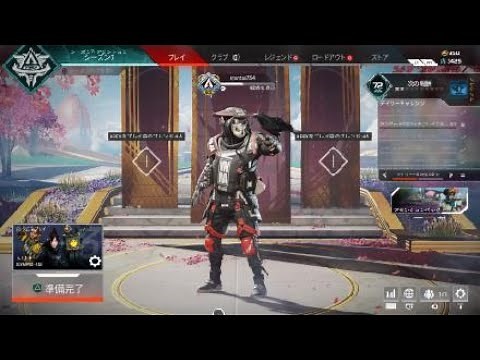 Apex ロビー画面解説