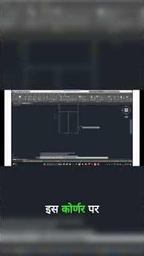 This YQArch Trick Changes Everything About Windows #autocad #architecture #hack