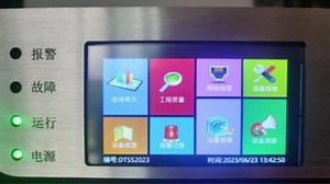 Distributed Optical Fiber Temperature Measuring Host 4/8-Channel Temperature Sensing Host with TCP Network Fire Alarm System