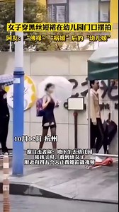 “北京党史”慕课｜第54课 公葬李大钊