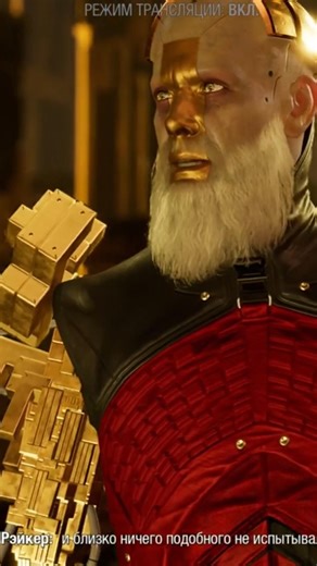 Got Too Much Involved - Marvel's Guardians of the Galaxy #shorts #gaming #games #movies #marvel