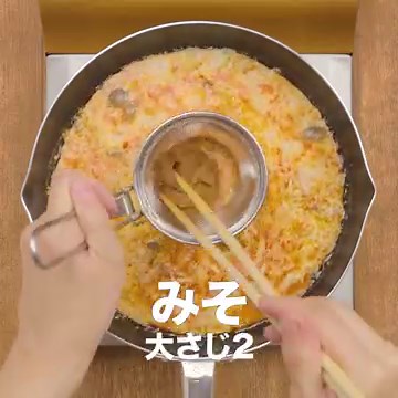 ひき肉と豆乳で濃厚コク旨！坦々スープの絶品レシピ | デリッシュキッチン