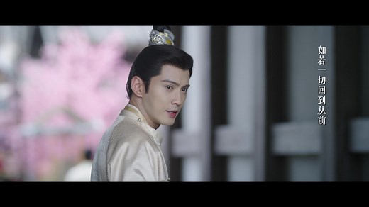 The Autumn Ballad - Episode 1 | Rakuten Viki