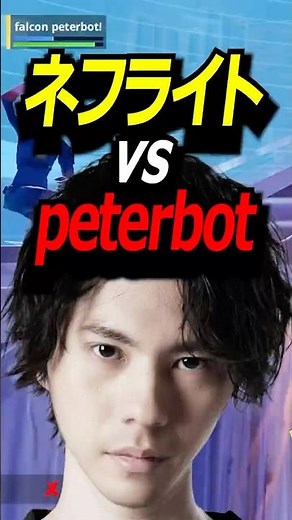 Nephrite vs. peterbot 1v1