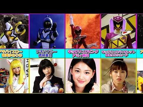 【 スーパー戦隊シリーズ 女優 図鑑 】 歴代 変身ヒロイン ピンク イエロー などなど 変身前と変身後 比較動画 The Super Sentai Series Pink & etc.