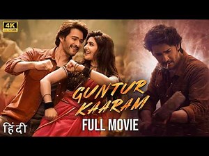 Guntur Kaaram 2026 | Mahesh Babu & Sreeleela New Release Action Hindi Dubbed Movie | New Hindi Movie