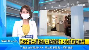 1.7K views · 15 reactions | 一堆人都在等餐.....要等好久阿...