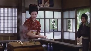 _Teruo Ishii_--Blind Woman's Curse [1970]