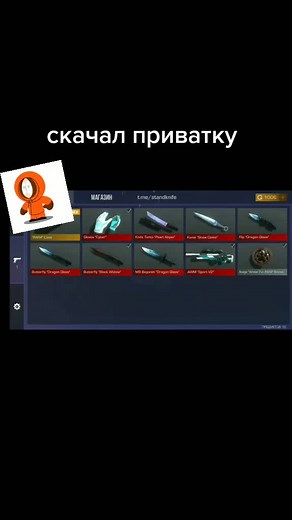 #CapCut