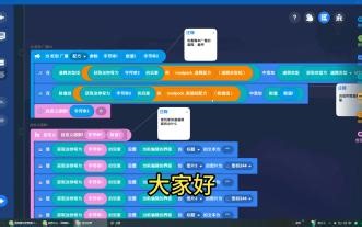 拆解台教学来啦！