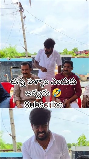 wite for twist 🤣😂 #funny #comedy #jokes #sureshguru #trending #viralvideo