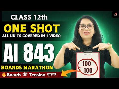 🔥 Class 12 AI 843 Complete in 1 Shot🚀Boards 2026 Live Marathon💯Marks Booster| Barkha Mam