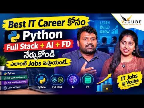 IT Career కోసం Python Full Stack + AI + FD నేర్చుకోండి | Career Guidance | Vcube Software Solutions