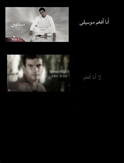 The Most Luxurious Moments of Amr Diab